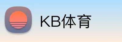 KB体育 logo